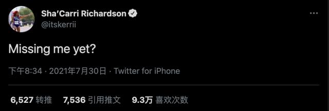 1627744460027006162.png WX20210731-231324@2x.png